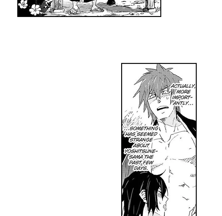 Contract Of Cherry Blossom Guilt - Chapter 8